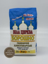 Белая Церковь 1кг